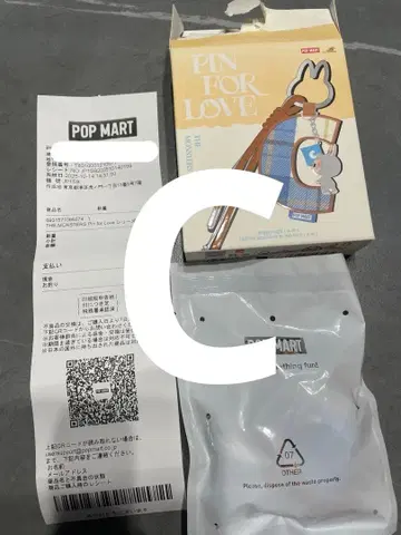 POP MART PIN FOR LOVE 키링 [ C ]