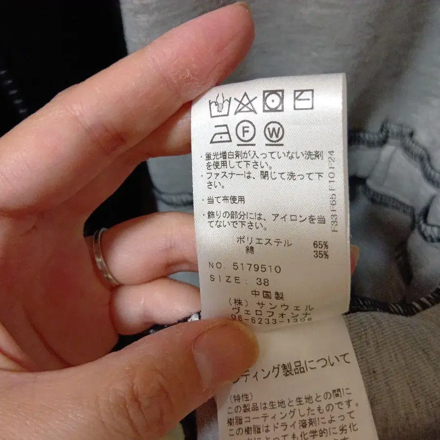 9번째 상품 이미지