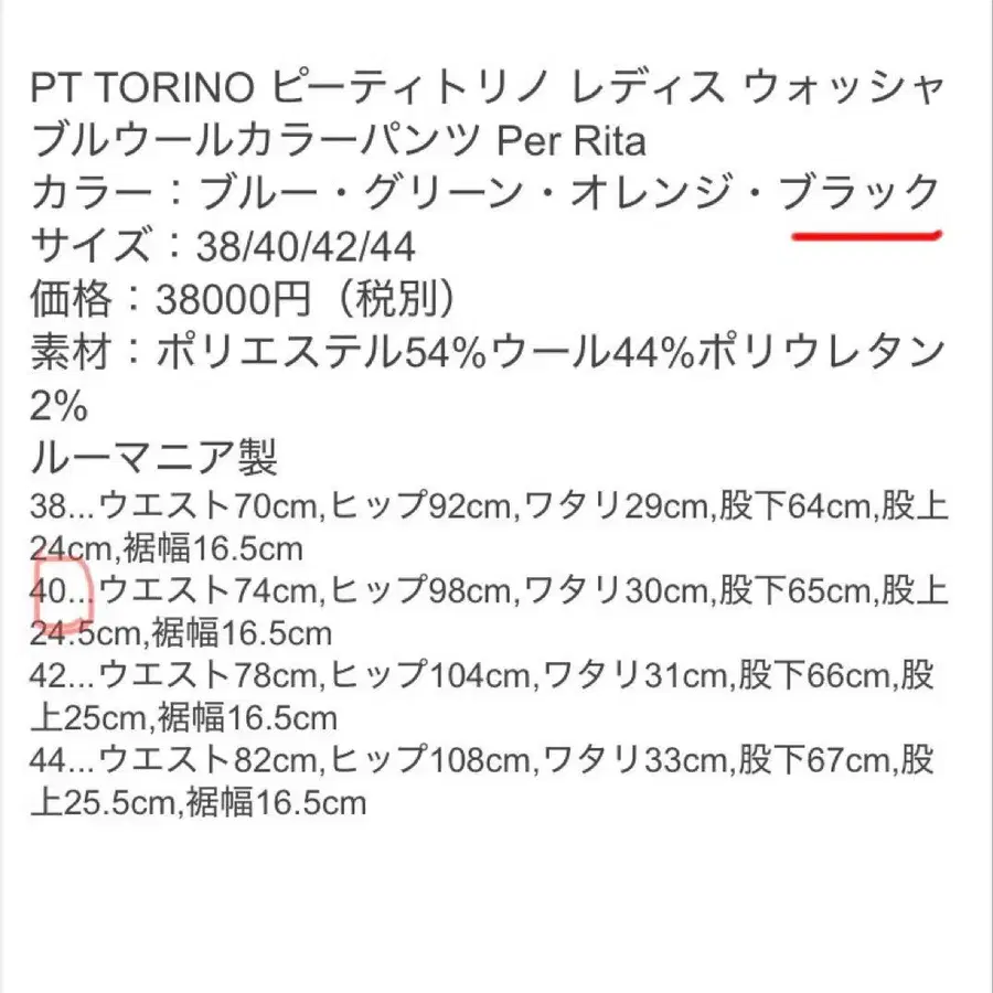 12번째 상품 이미지