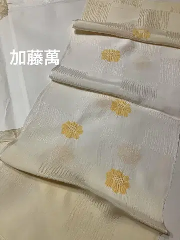 새상품 카토만 린다시 시보리 오비 장식 천