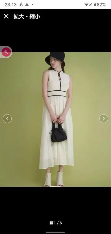 릴리 브라운 아이보리 슬리브리스 롱 원피스