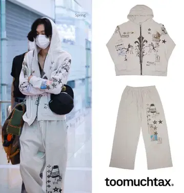 TOOMUCHTAX PRINTED WAFFLE PANTS 원빈 착용