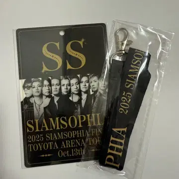 siamsophia ss석 혜택