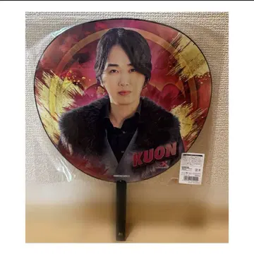 고쥬우쟈 점보 부채 쿠온 가류도