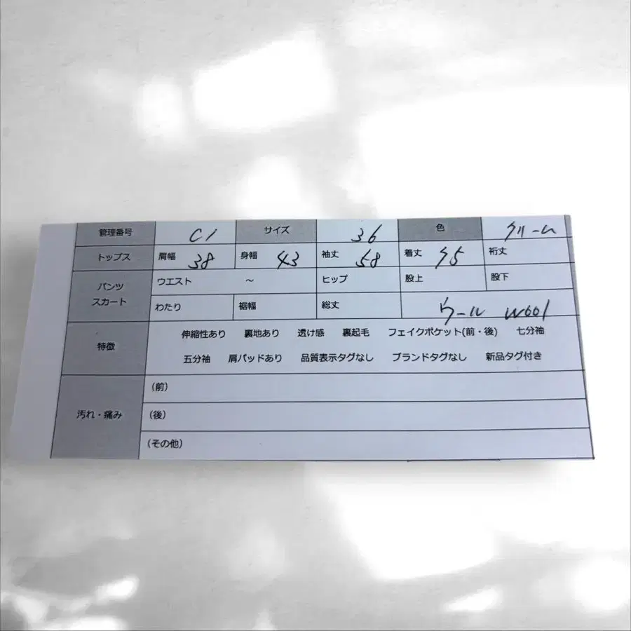 10번째 상품 이미지