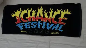 1CHANCE FESTIVAL 2023 타월