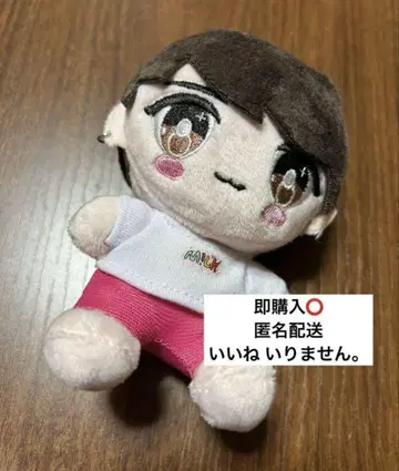 M!LK 사노 하야토 봉제 인형 마스코트