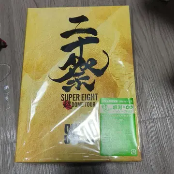 SUPEREIGHT 초DOMETOUR 이십제 완전 생산 한정판