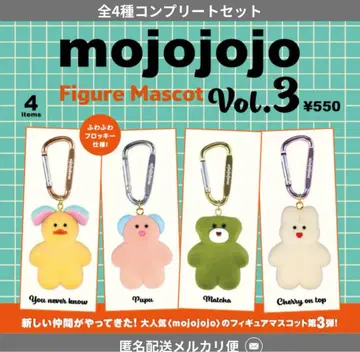 mojojojo 피규어 마스코트 Vol.3