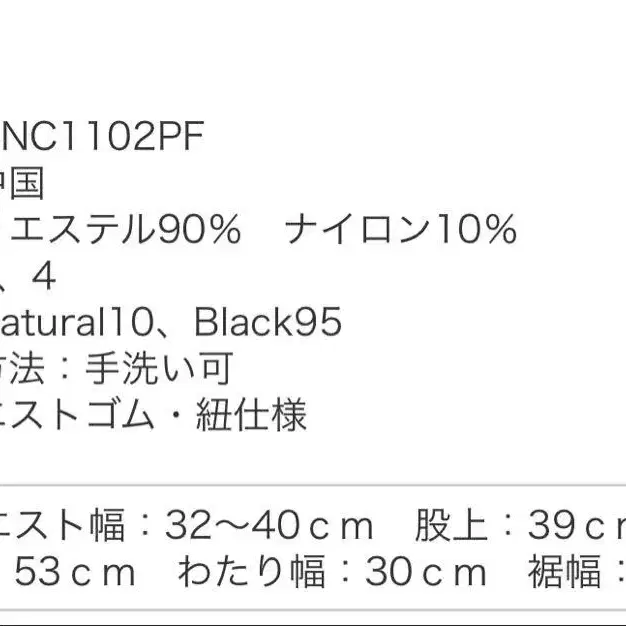 10번째 상품 이미지