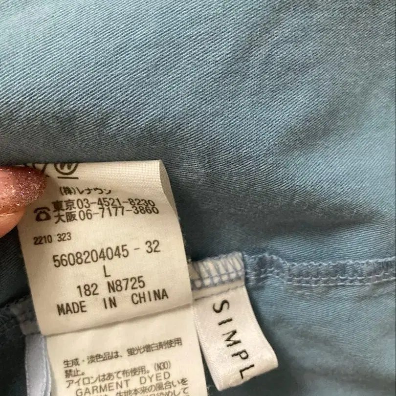 8번째 상품 이미지