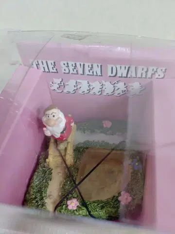 일곱 난쟁이 그로잉 가든 세트 1개 가격입니다