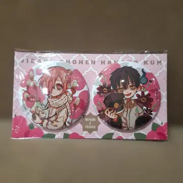 하나코 군 10주년 기념 뮤지엄 캔뱃지 2개 세트 츠카사 미츠바