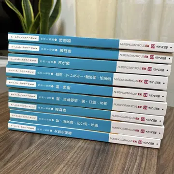 너싱그래피카 EX 1~9