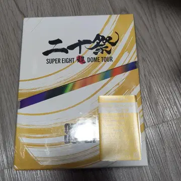SUPER EIGHT/니쥬잇사이 초회 한정판