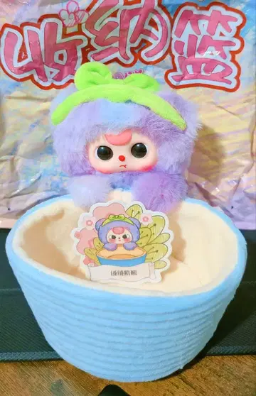[원형] BABY THREE 베이비 쓰리 봉제 인형 수납 바스켓