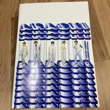 아라시 2000 SUMMER 콘서트 팜플렛 태풍 제너레이션