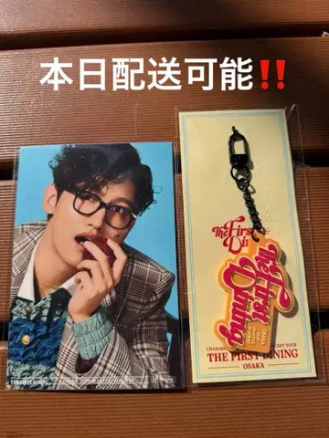 동방신기 창민 오사카 한정판 러버 키링 엽서