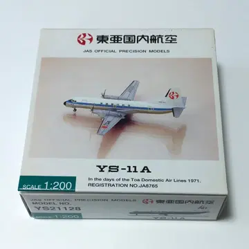 항공기 모형 TDA 동아국내항공 YS-11A