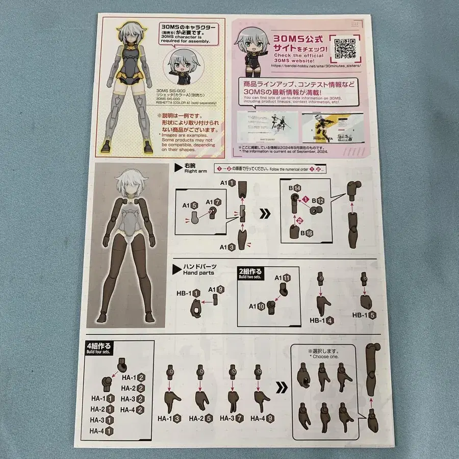 3번째 상품 이미지