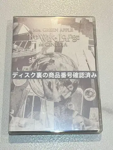 Mrs. GREEN APPLE The White Lounge BluRay