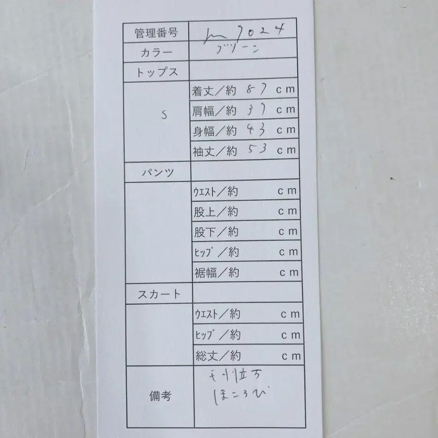 10번째 상품 이미지