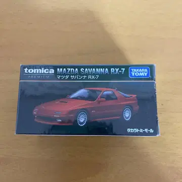 [ 레어 새상품급 ] 토미카 프리미엄 마쓰다 사반나 RX-7 1/61