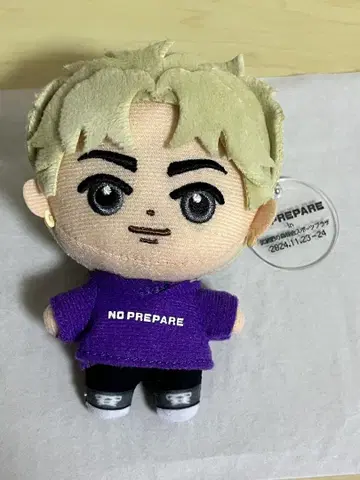 NO PREPARE 논프리 휴우가 봉제 인형 마스코트 무사시노노모리 공원