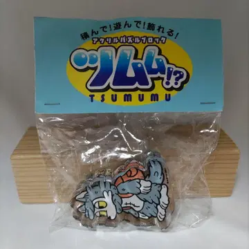11 구네이 오오카미쿤 츠무무!? 아크릴 퍼즐 블록 소프트 네이비