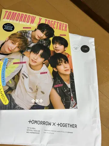 투모로우바이투게더 공식 매거진 2025 TXT FC 뉴스레터