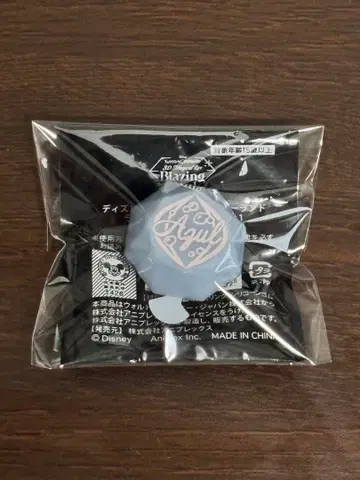 트위스테 반지 라이트 아즐