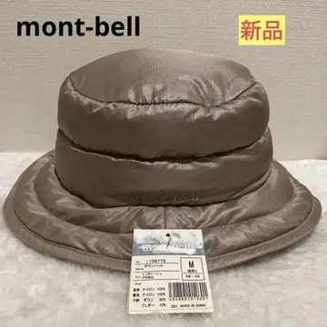 새상품 mont-bell 몽벨 다운햇 버킷햇 모자 방한 M