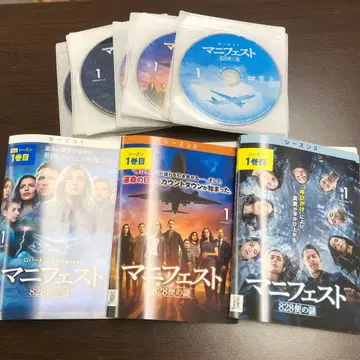매니페스트 828의 수수께끼 DVD 시즌 1, 2, 3 전권 세트