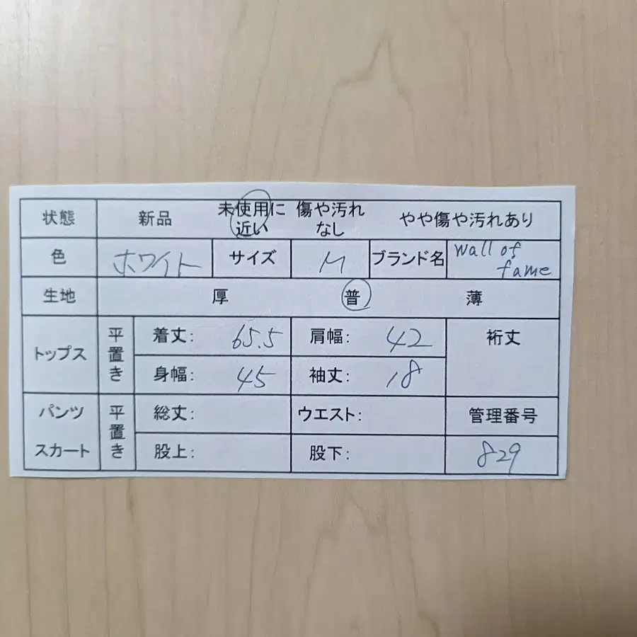 7번째 상품 이미지
