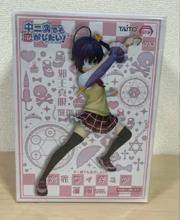 중2병이라도 사랑이 하고 싶어! 피규어.