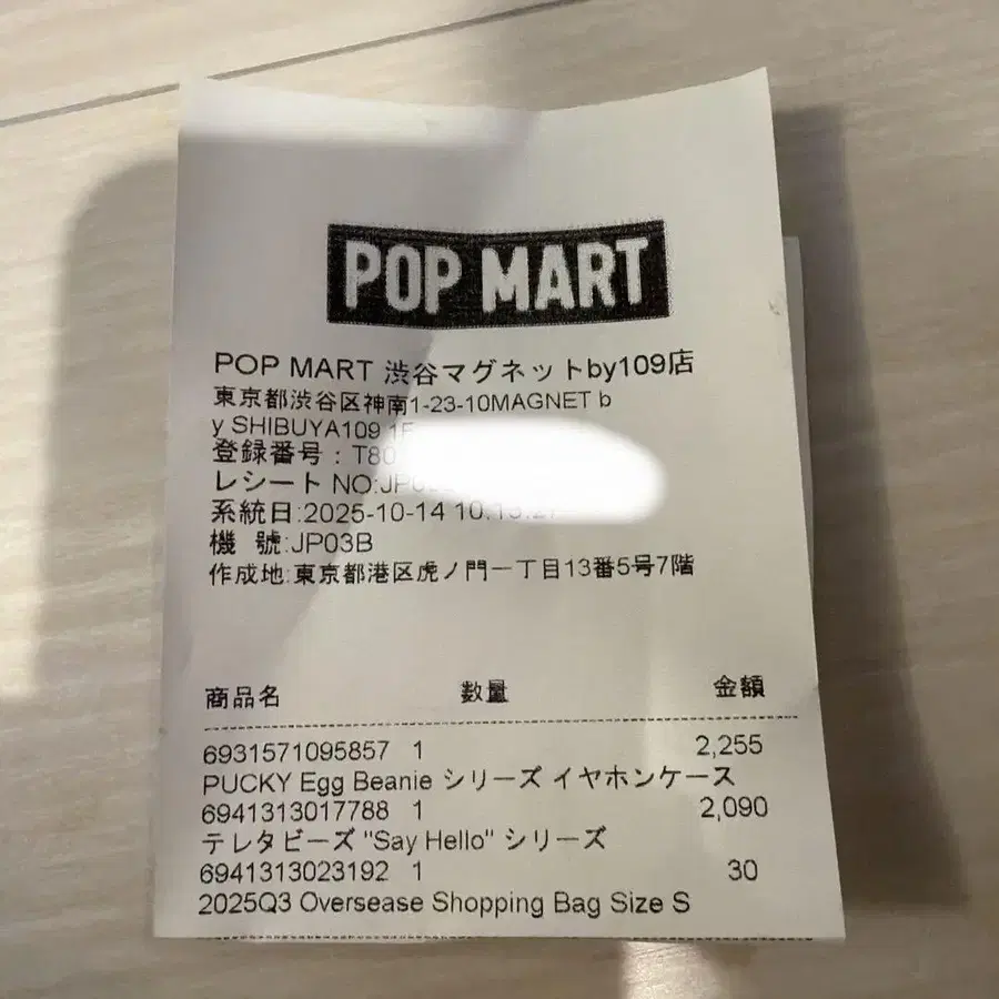 3번째 상품 이미지