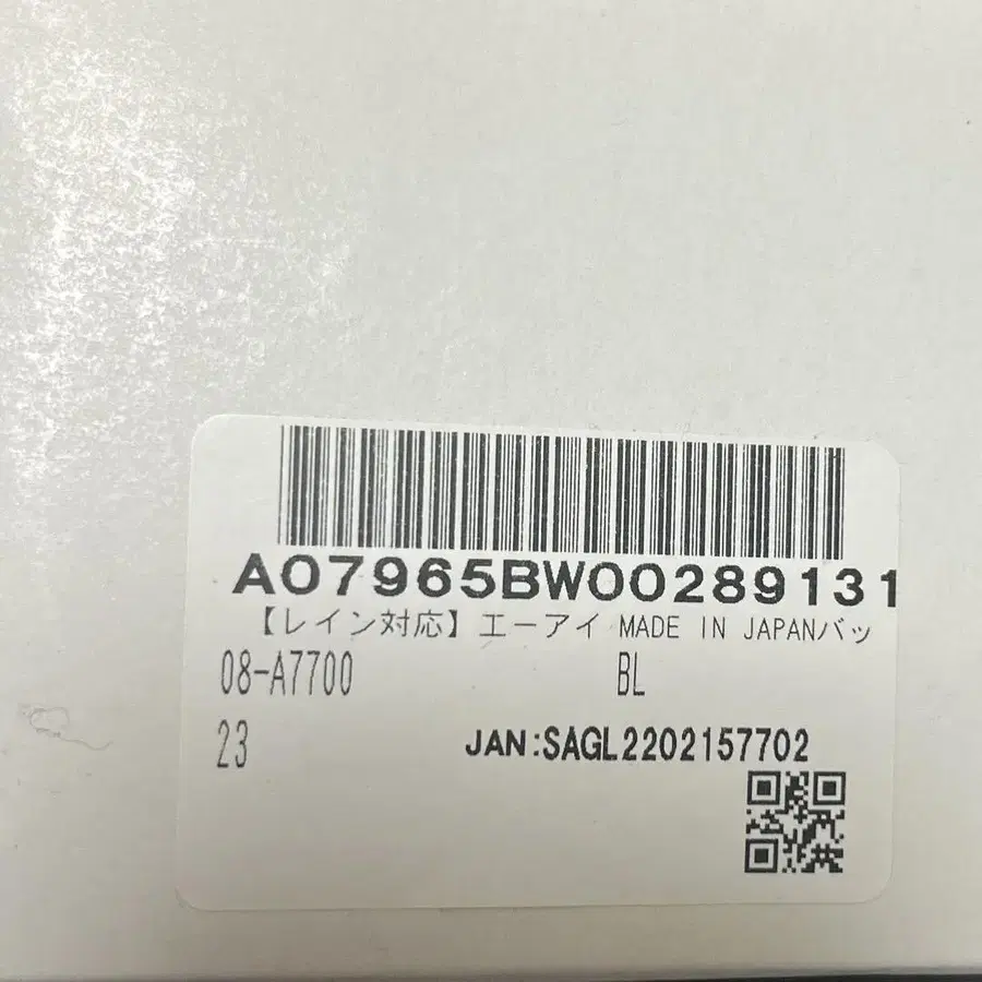 9번째 상품 이미지