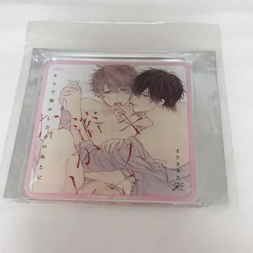 키스로 녹인 그 뒤에 아크릴 코스터 아쿠코