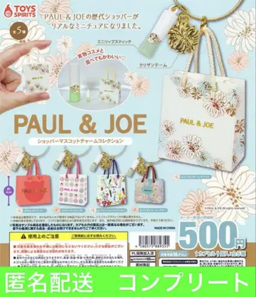 PAUL & JOE 쇼퍼 마스코트 참 컬렉션 5종 컴프 3