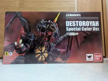 S.H.MonsterArts 디스트로이어 Special Color Ver