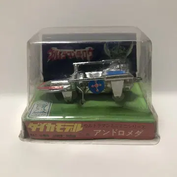 쇼와 레트로 다이카 모델 울트라맨 타로 안드로메다 일본제 미개봉 새상품