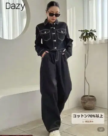 새상품 SHEIN Dazy 블랙진 셋업 M 사이즈