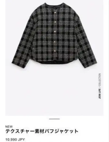 ZARA 텍스처 소재 퍼프 자켓 트위드 체크