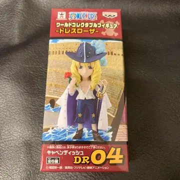 새상품 미개봉 콜렉터블 드레스 로자 캐번디시