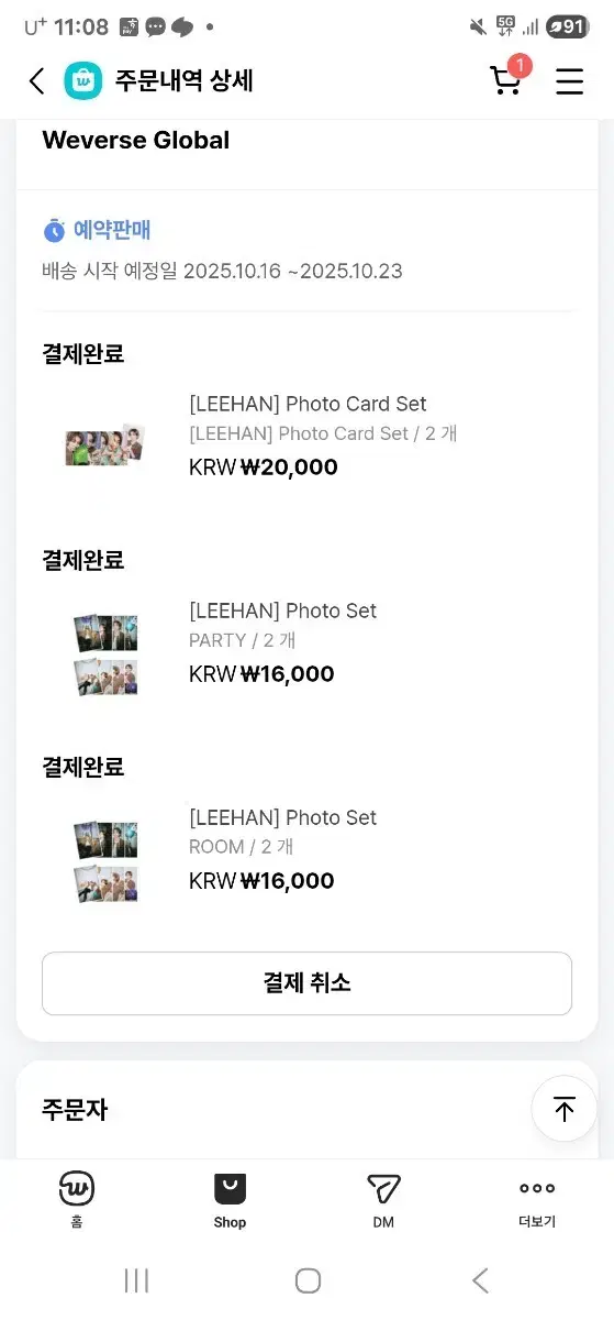 Product Details - 1