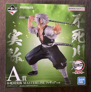 시나즈가와 사네미 이쿠로 오바나이 MASTERLISE 피규어 세트