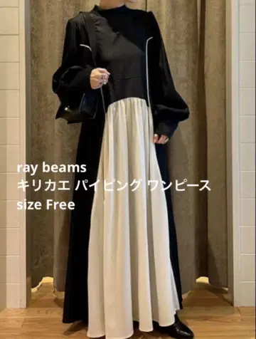 raybeams 레이빔즈 롱 원피스 절개 파이핑 드레스