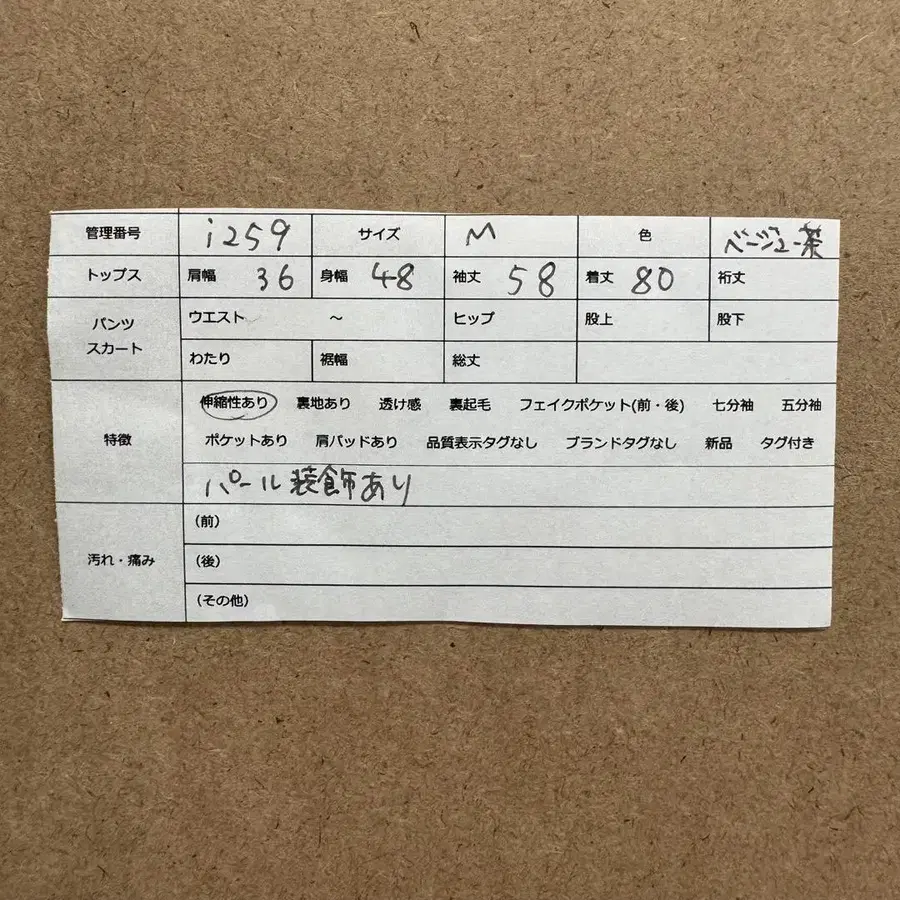 12번째 상품 이미지