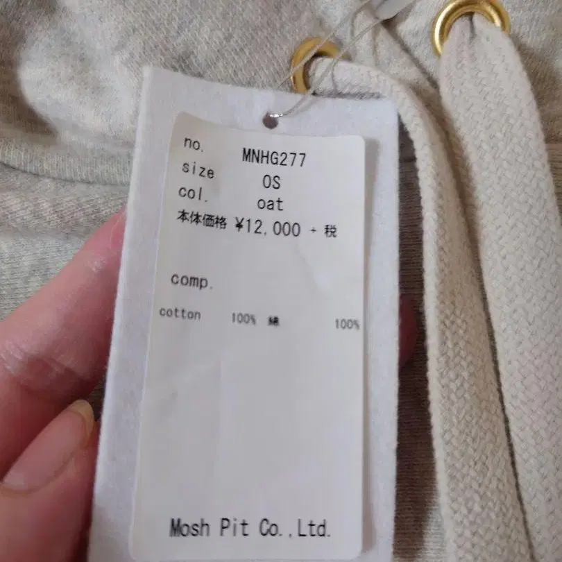 4번째 상품 이미지