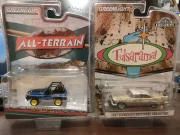 GREENLIGHT 세트 Jeep CJ-5 & Plymouth 녹 페인팅